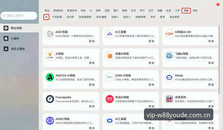 优德官网地址2026新版下载实探：V3登录入口到底快在哪？