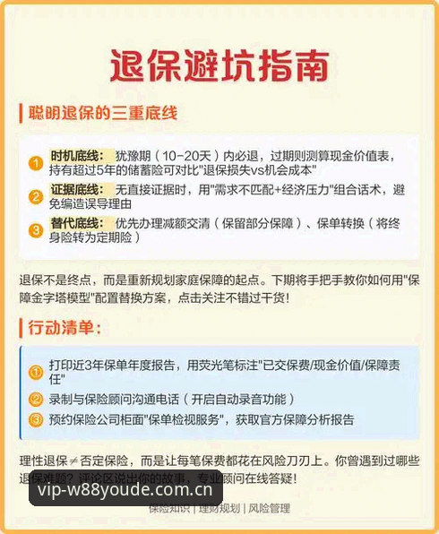 优德官网地址V3登录入口实操指南：3个关键动作解决下载安装到投注的全程疑问