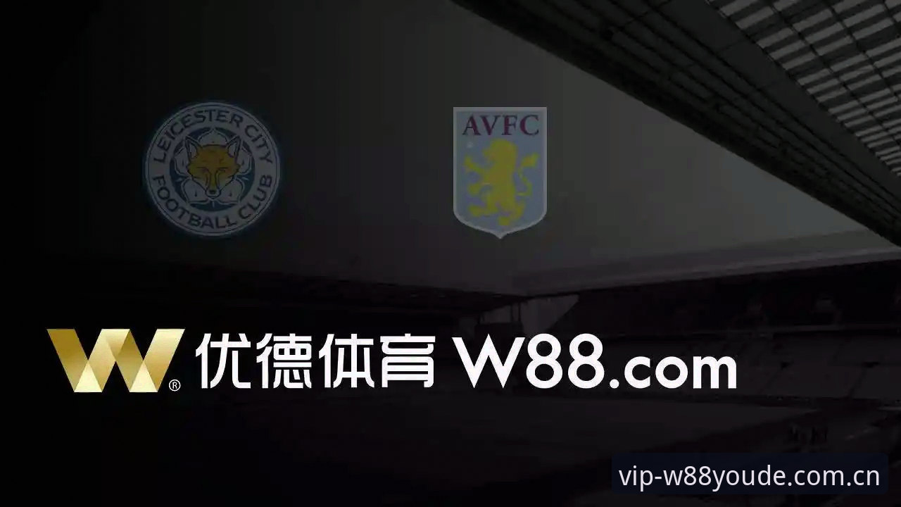 最新优德官网地址2026新版下载 w88优德官网地址2026新版下载安装教程:三步完成V3登录入口切换,附安卓端实测细节